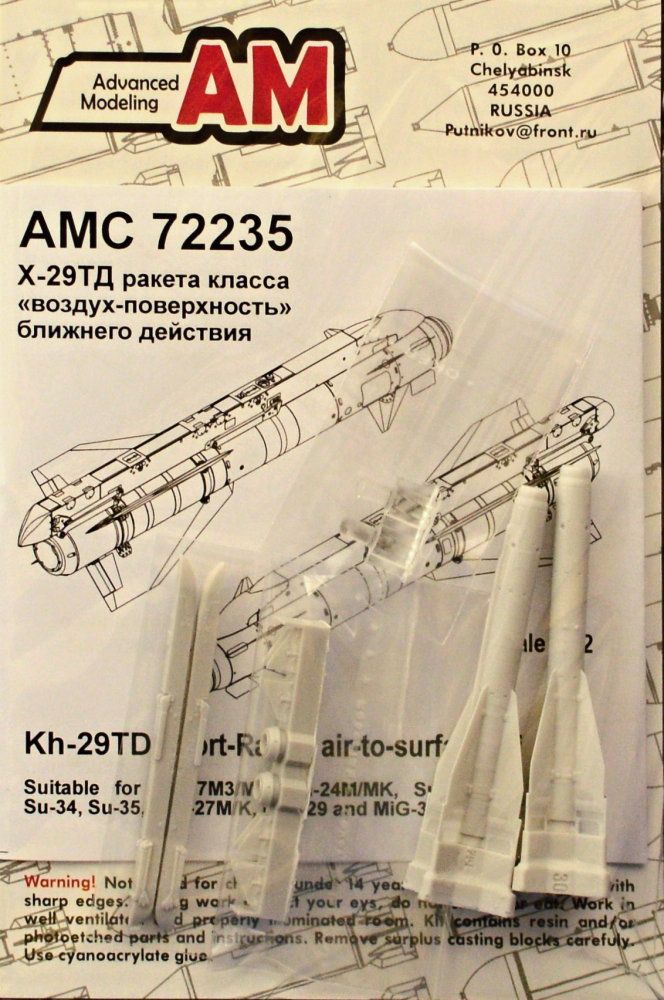1:72 Kh-29TD Short range Air-to Surface missile
