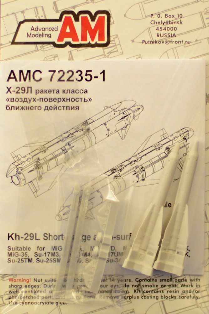 1:72 Kh-29L Short range Air-to Surface missile