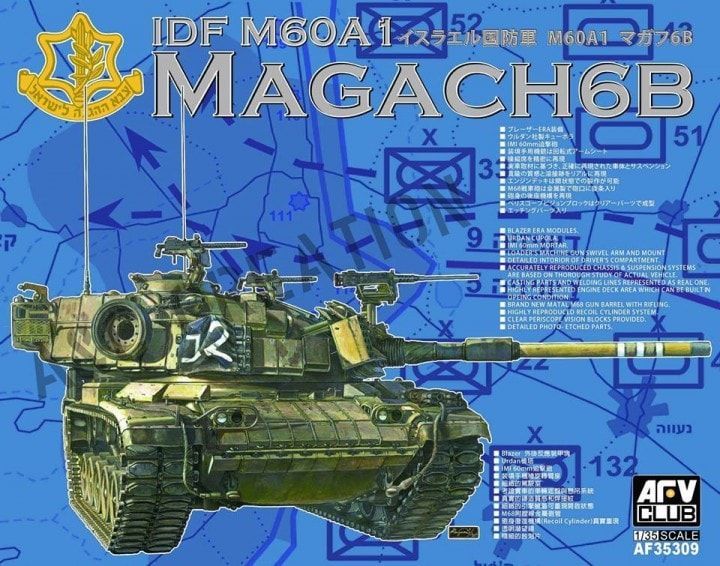 1:35 IDF M60A1 Magach 6B