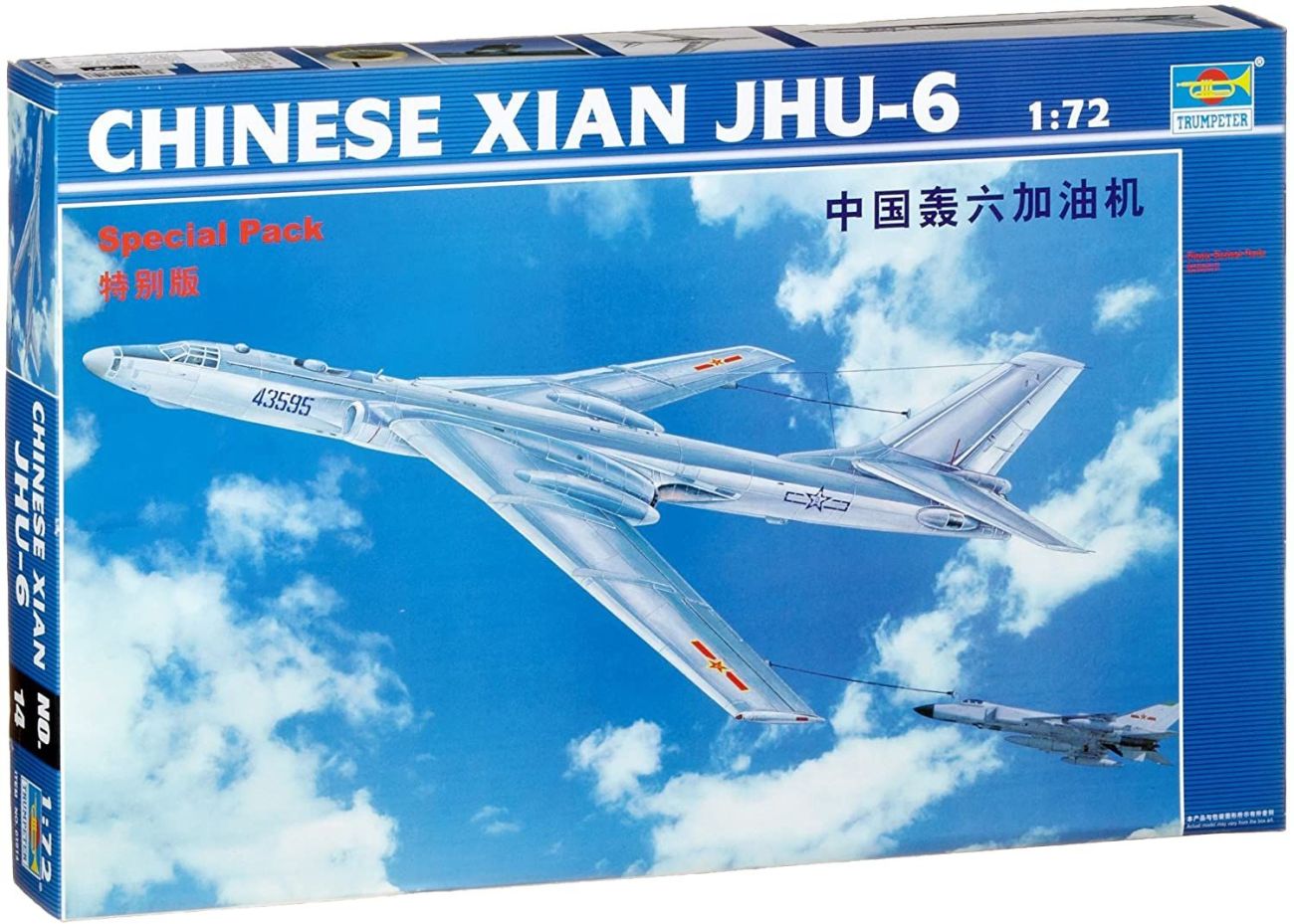 1:72 CHINESE XIAN JHU-6