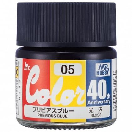 40th. Anniversary Previous Blue