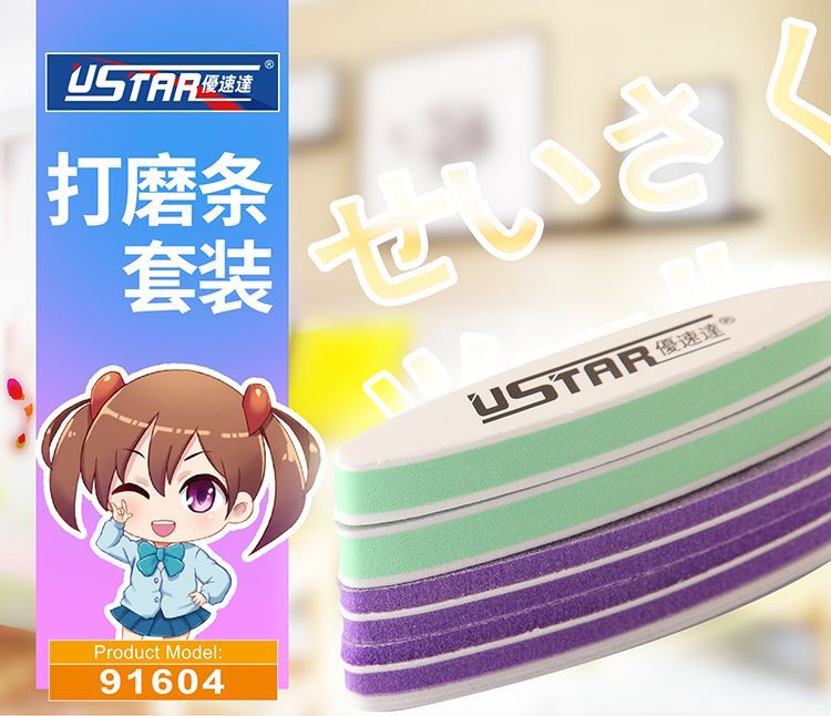 Mini Abrasive Stick Set 5 in 1