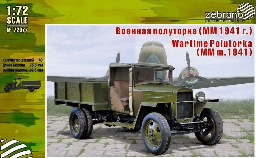 1:72 GAZ-MM (1941)