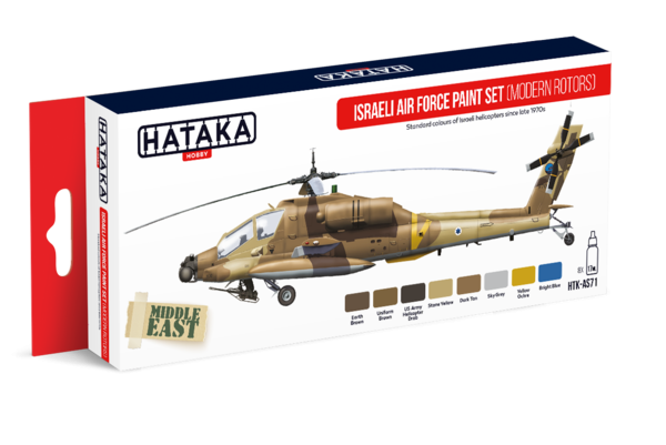 Israeli Air Force paint set (modern rotors)