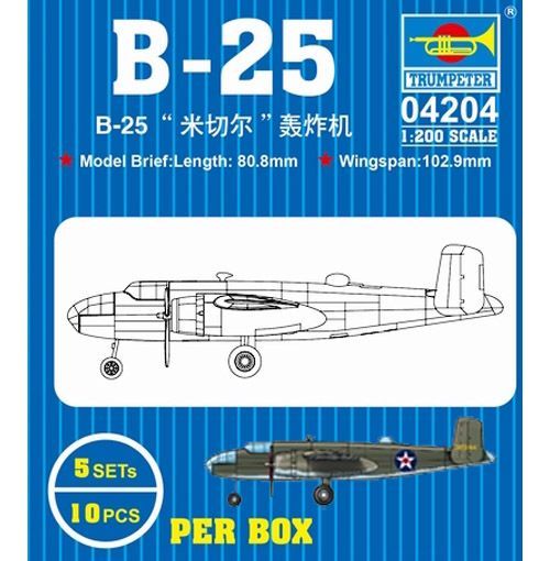 1:200 North-American B-25 (5 IN BOX)