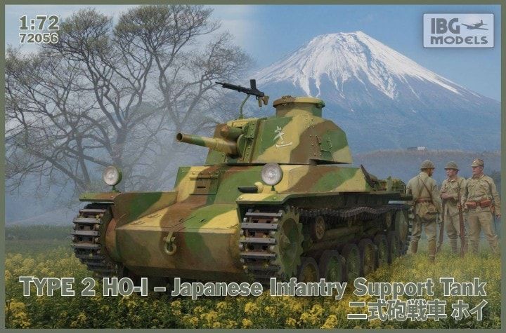 1:72 Type 2 Ho-I Japanese Infantry Support Tank