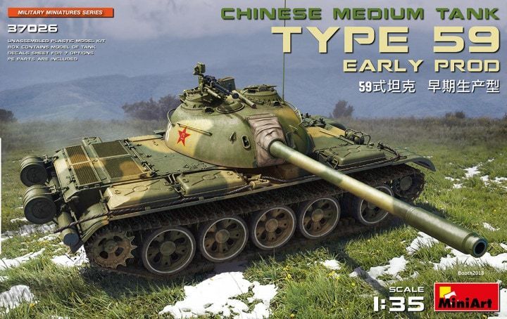 1:35 Chinese Medium Tank Type 59 - Early Production