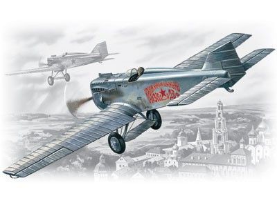 1:72 I-1(IL-400b): First Soviet Fighter-Monoplane
