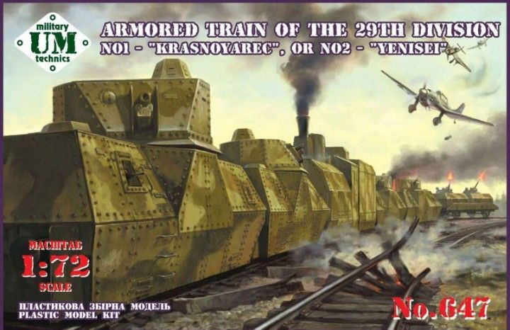 1:72 Armored Train of the 29th Division