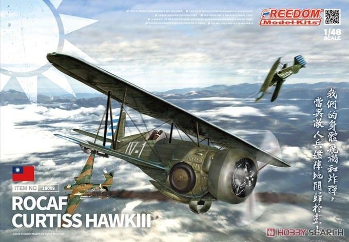 1:48 ROCAF Curtis BF2C-1 Hawk III