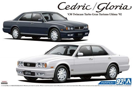 1:35 Nissan Y32 Cedric/Gloria V30 Twincam Turbo Gran Turismo Ultima, '92