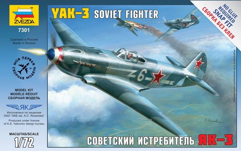 1:72 Yak-3