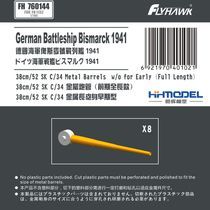 1:700 German Navy 38cm/52 SK C/34 Metal Gun Barrel Long Type (for Flyhawk)