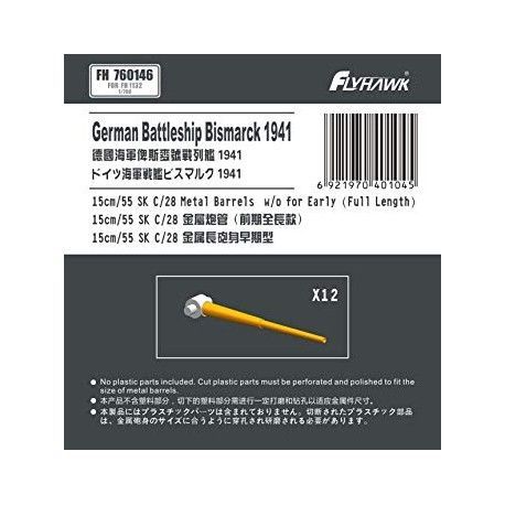 1:700 German Navy15cm/52 SK C/28 Metal Gun Barrel Long Type (for Flyhawk)