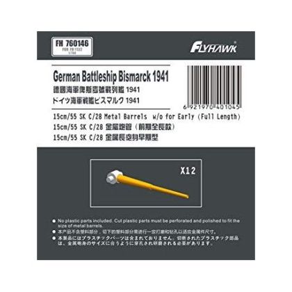 1:700 German Navy15cm/52 SK C/28 Metal Gun Barrel Long Type (for Flyhawk)