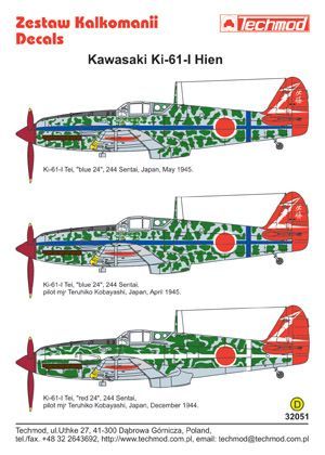 1:32 Kawasaki Ki-61-I Hien