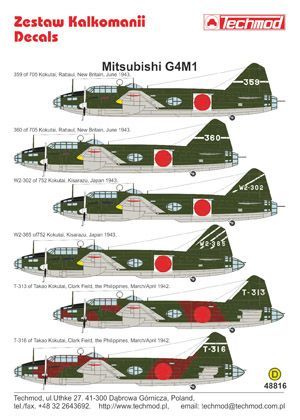 1:48 Mitsubishi G4M1 “Betty”