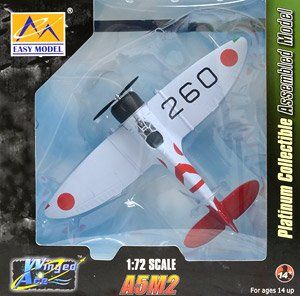 1:72 Mitsubishi A5M -13th Navy Air Groups (W-101