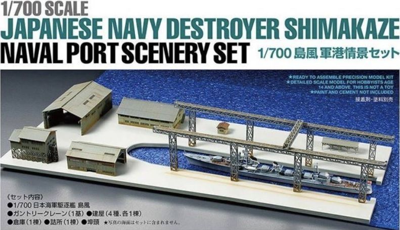 1:700 Japanese Navy Destroyer Shimakaze Naval Port Scenery Set