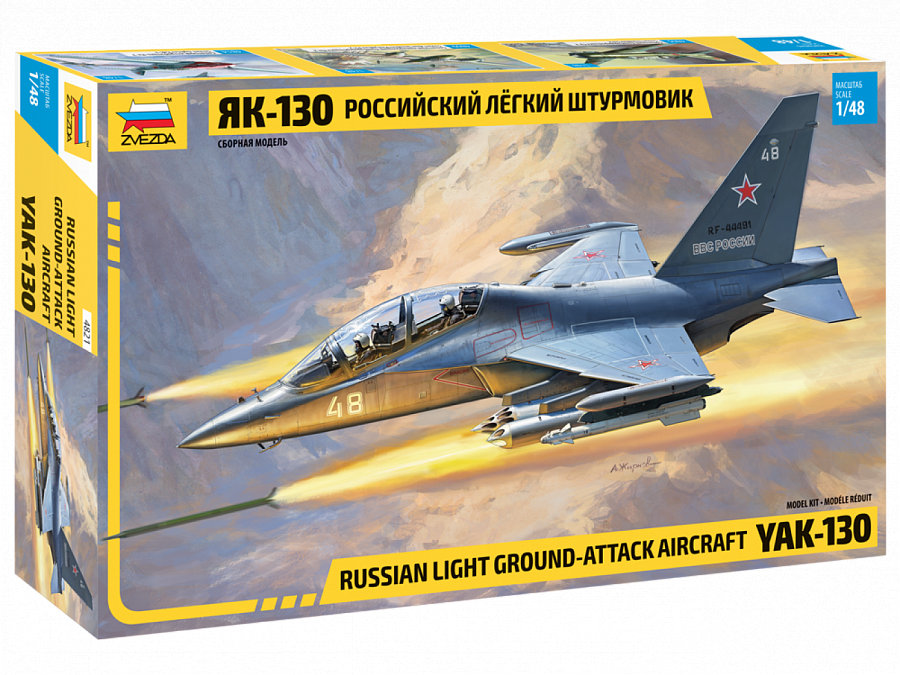 1:48 YAK-130 Russian Light Ground-Attack Aircraft