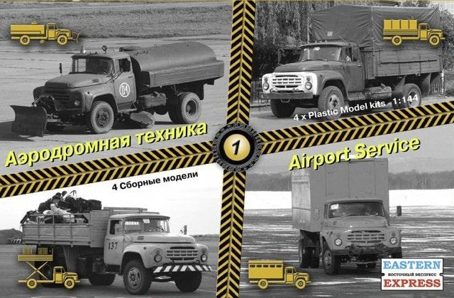 1:144 Airport service set #1