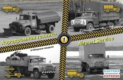 1:144 Airport service set #1