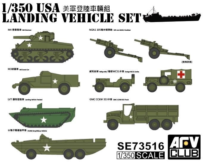1:350 USA Landing Vehicle Set