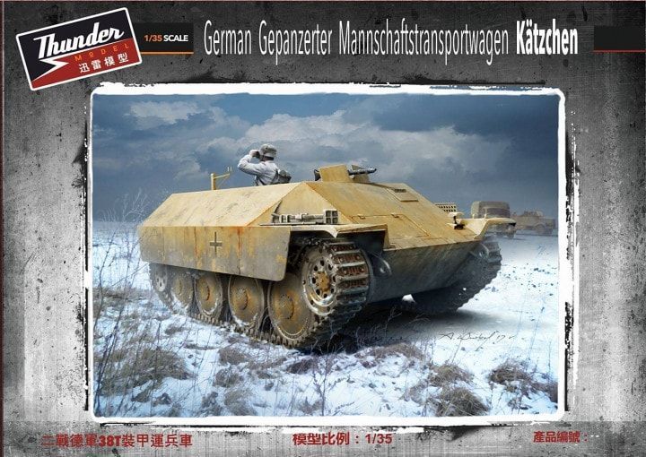 1:35 German Gepanzerter Mannschaftstransportwagen Kätzchen