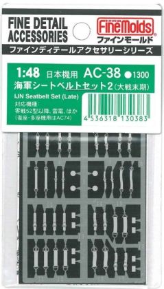1:48 IJN Seatbelt Set (Late)