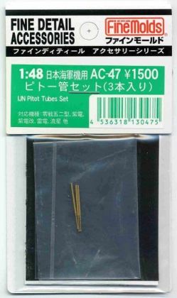1:48 IJN Pitot Tubes Set