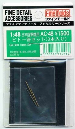 1:48 IJA Pitot Tubes Set