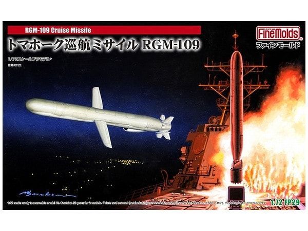1:72 Tomahawk RGM-109 Cruise Missile Includes 2 Missiles w/Bases