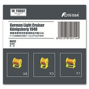 1:700 German Light Cruiser Königsberg  1940 Hoist