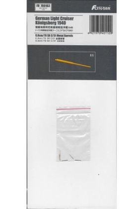 1:700 German 8.8cm/78 SK C/31 Metal Gun Barrel (6 pcs)