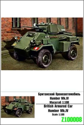 1:100 Humber Mk.IV