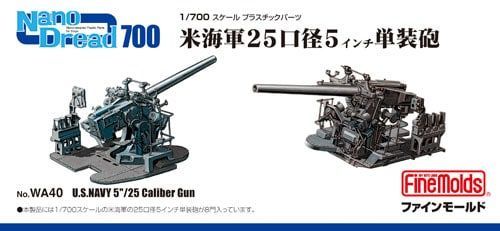 1:700 U.S. Navy 5 inch / 25 Caliber Gun