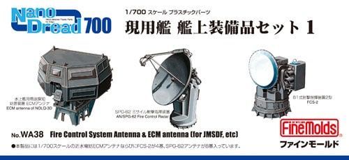 1:700 Fire Control System Antenna & ECM Antenna (for JMSDF, etc)