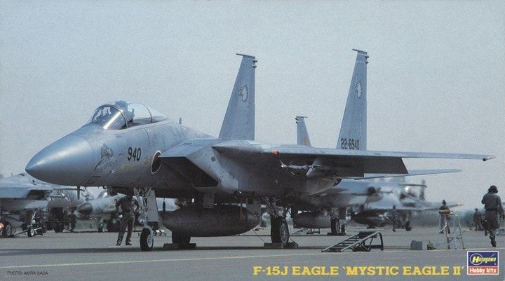 1:72 F-15J Eagle 