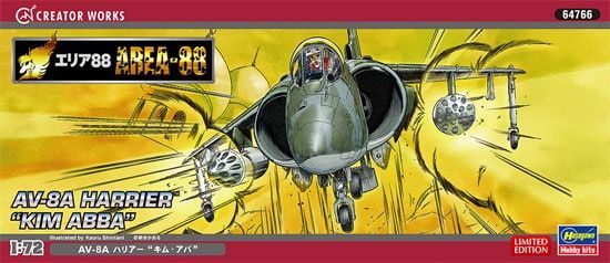 1:72 Area 88 AV-8A Harrier 