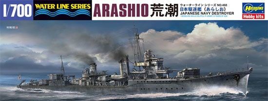 1:700 IJN Destroyer Arashio