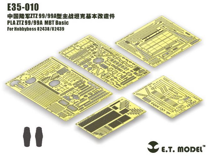 1:35 PLA ZTZ 99/99A MBT Basic & Side Skirts