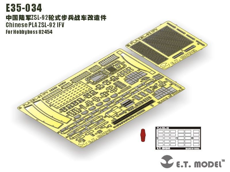 1:35 Chinese PLA ZSL-92 IFV
