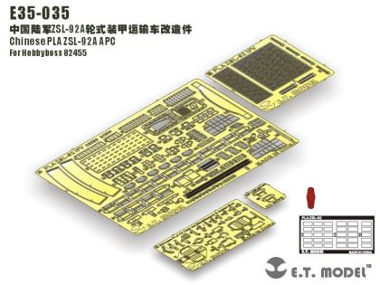 1:35 Chinese PLA ZSL-92A APC