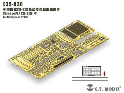 1:35 Chinese PLA ZSL-92B IFV
