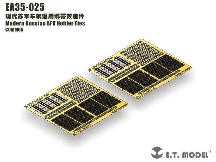 1:35 Modern Russian AFV Holder Ties
