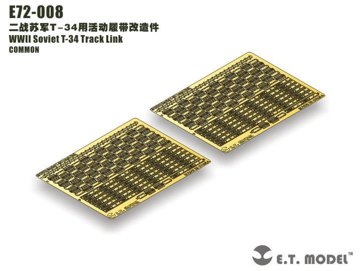 1:72 WWII Soviet T-34 Track Link