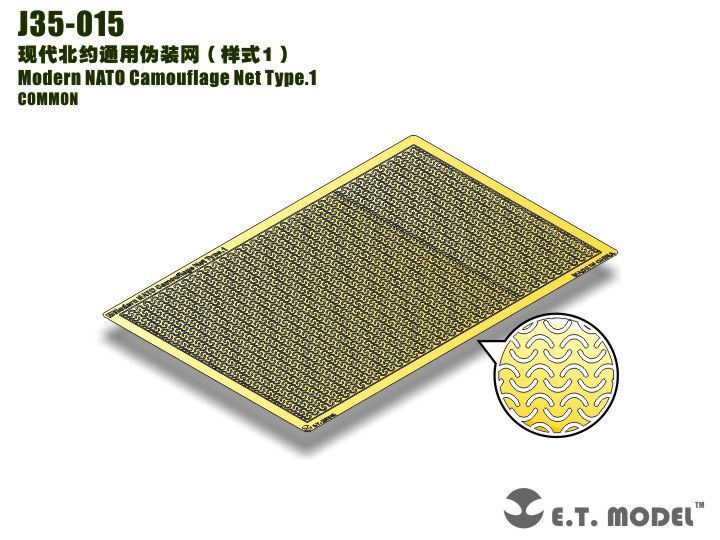 1:35 Modern NATO Camouflage Net Type.1