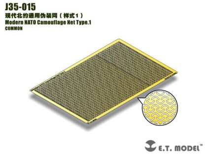1:35 Modern NATO Camouflage Net Type.1