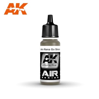 OHRYUKO NANA GO SHORU (OLIVE BROWN) 17ML