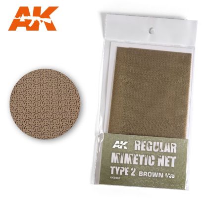 1:35 CAMOUFLAGE NET BROWN TYPE 2
